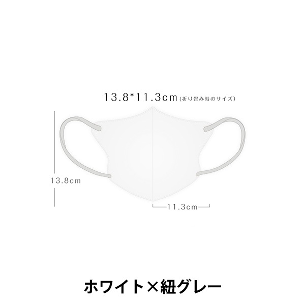 衛生用品 『CICIBELLA 3D冷感マスク 10枚入り ホワイト whieg』 マスク