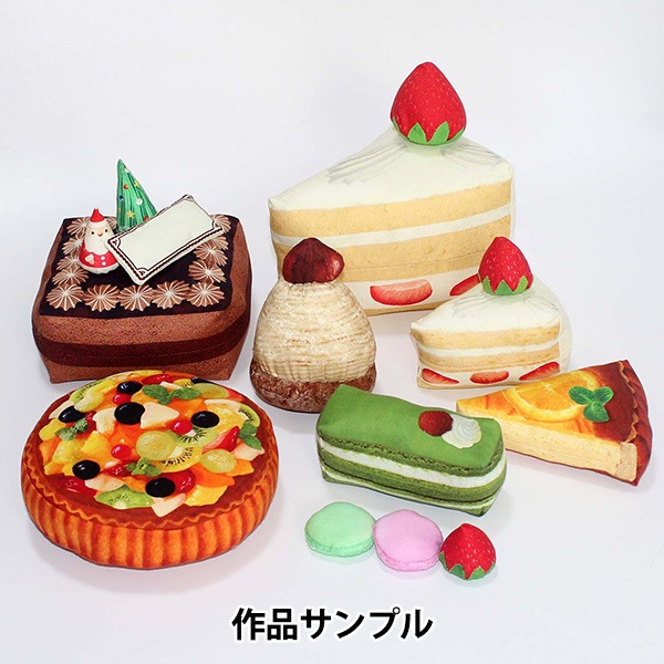 生地 『ケーキ屋さん カットクロス 約110cm×約100cm 青 CAKE-BLUE