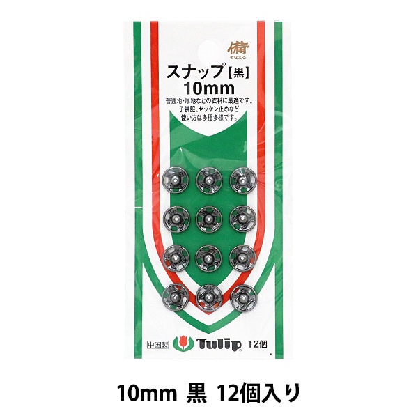 チューリップ50万円です。 目打ち 『クッショングリップ付き極細目打ち S ピンク TM-01