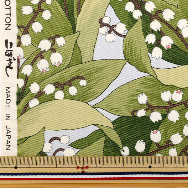 数量5から】 生地 『ツイル すずらん サックス KTS7128-C』 COTTON