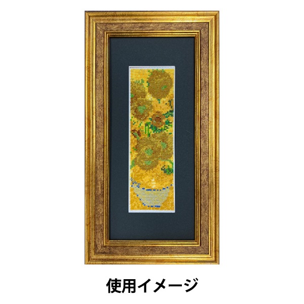 刺しゅう額 『ブックマーク専用額 S 約16.5×50cm GAKU24-10S』 DMC