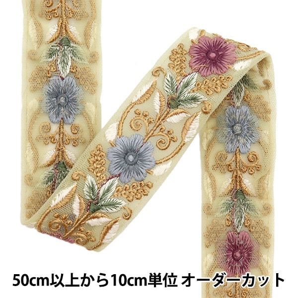 羊毛フェルト 『ハマナカ フェルト羊毛ナチュラルブレンド No.804
