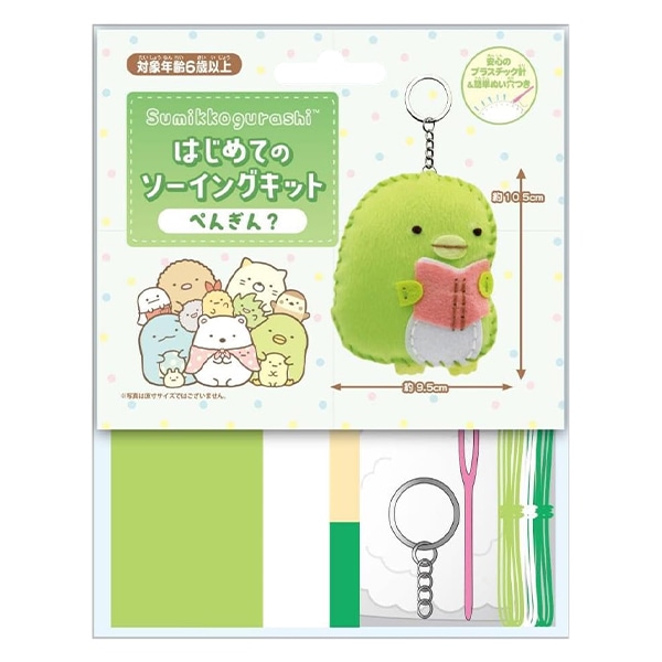 手芸キット 『はじめてのソーイングキット ちびまる子ちゃん まる子