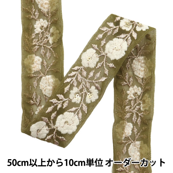 未使用 伊勢丹購入 インポート インド フラミンゴの刺繍 数量5から  