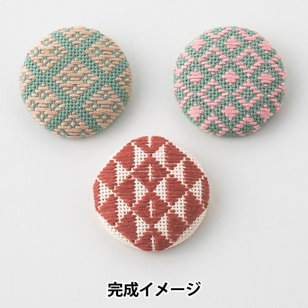刺しゅうキット 『こぎん刺し くるみボタン まほろば 5個セット