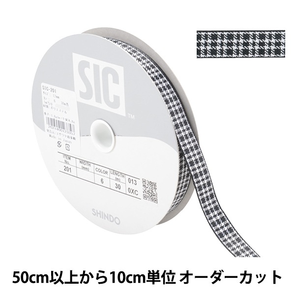 3_000000082645.jpg?1678209902