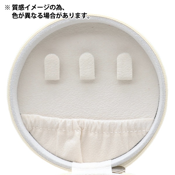 小物入れ 『ジュエリーボックス ラウンド ネイビー JB-R2』 生活雑貨