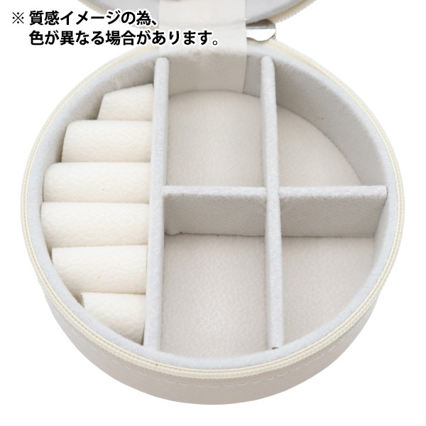 小物入れ 『ジュエリーボックス ラウンド ネイビー JB-R2』 生活雑貨