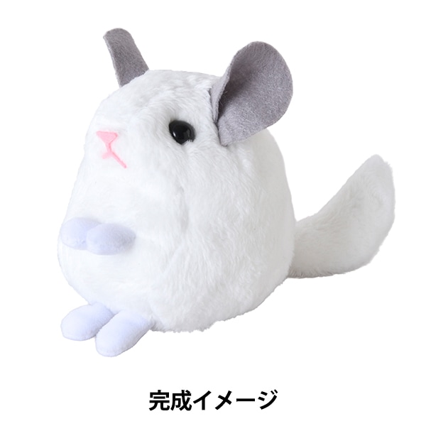 手芸キット 『げっしるいのぬいぐるみキット チンチラ NUBK-07