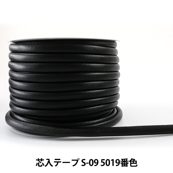 数量5から】 手芸用テープ 『メイフェア四ツ折テープ M-03 5019番色