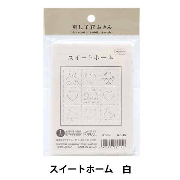 刺しゅう布 『刺し子 花ふきん 布パック ハーモニー 白 28