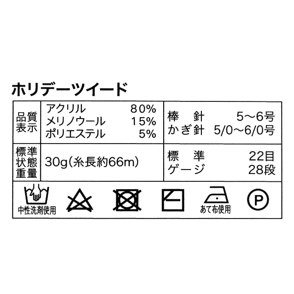 �����ӻ� �إۥ�ǡ��ĥ����� 1�ֿ� �ۥ磻�ȡ� World Festa ���ɥե����� �ڥ楶��䥪�ꥸ�ʥ��