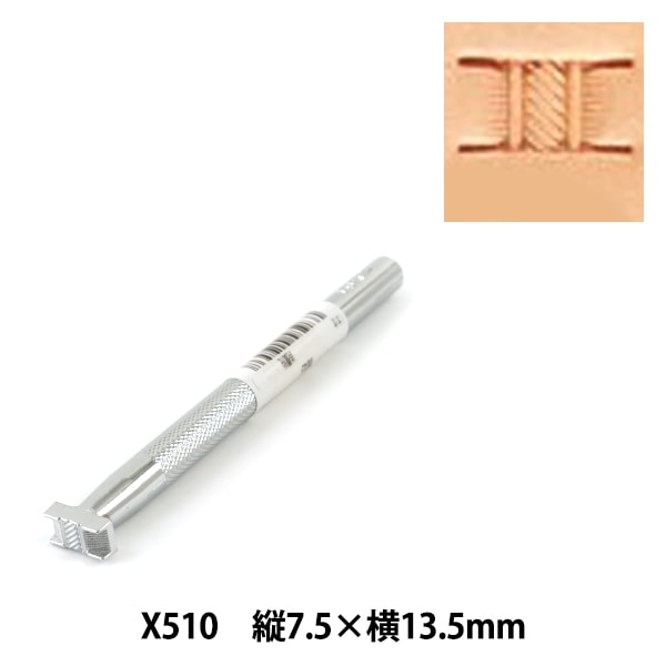 手芸工具 『刻印 X510』 LEATHER CRAFT クラフト社 工芸,皮革,刻印