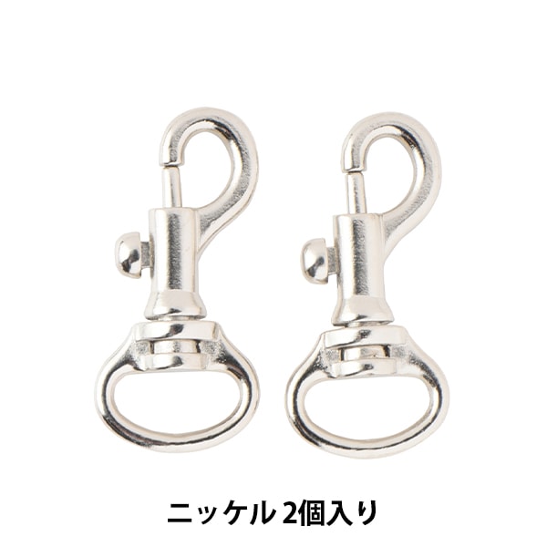 手芸金具 『ホック 中 N 10個入り 1042-01』 LEATHER CRAFT クラフト社