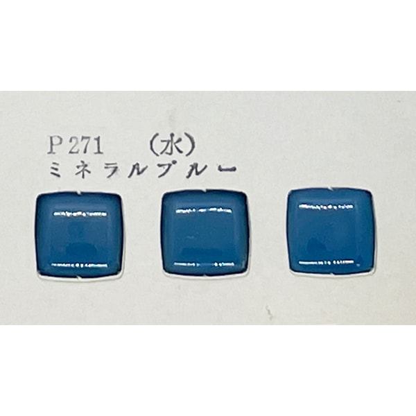 陶芸 釉薬 『水 ミネラルブルー P271 30g』 工芸,ステンドグラス・七宝