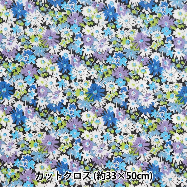 生地 『リバティ・ファブリックス ラミネートカットクロス 約33×50cm