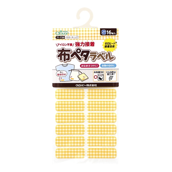 ��̾����٥륷���� ���ۥڥ���٥� S 16������ �������������å� 71-739�� Clover �����С�