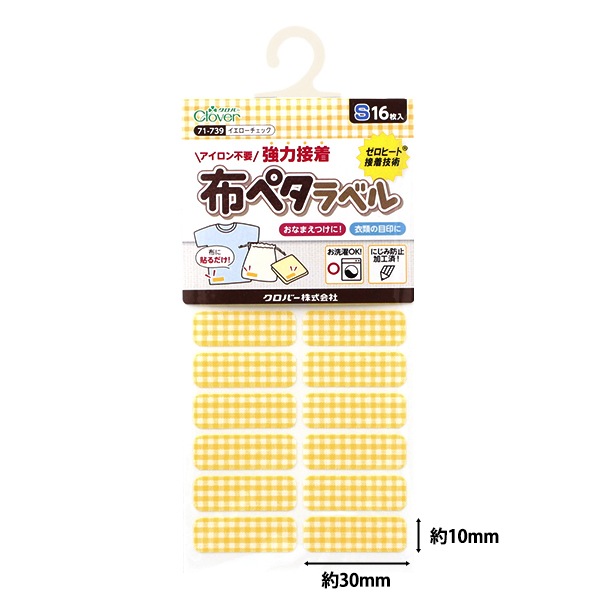 ��̾����٥륷���� ���ۥڥ���٥� S 16������ �������������å� 71-739�� Clover �����С�