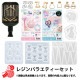���ڤ����� �إ쥸��Х饨�ƥ������å� 980��+�ǡ�