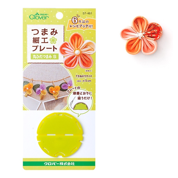 つまみ細工　専用ページ S54-16～19 つまみ細工用花芯 ペップ 極小 φ1mm 144本入 (袋