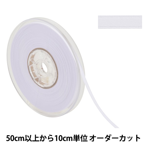 リボン 数量5から】 リボン 『両面フルダルサテンリボン #2250 幅約4mm 39番色