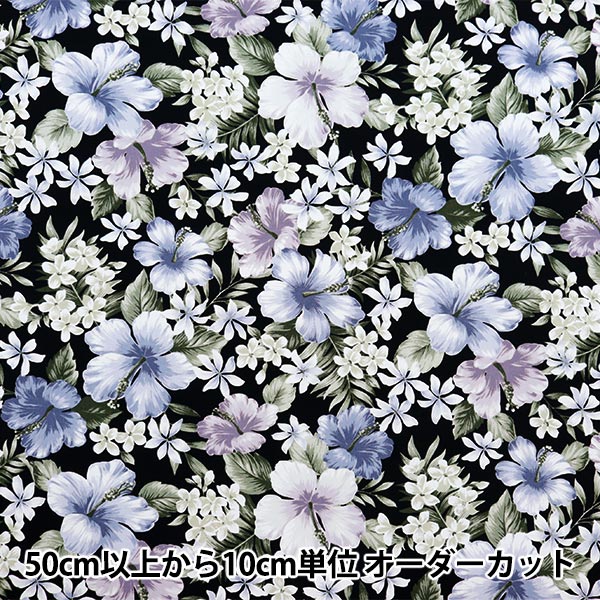 数量5から】 生地 『ブロード ハワイアンプリント ハイビスカス レッド