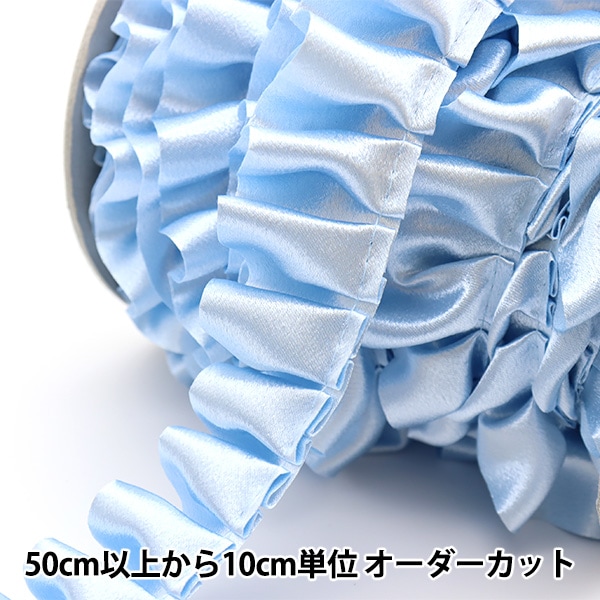 数量5から】 リボン 『サテンボックス 62番色 紺 9100F』 服飾,リボン