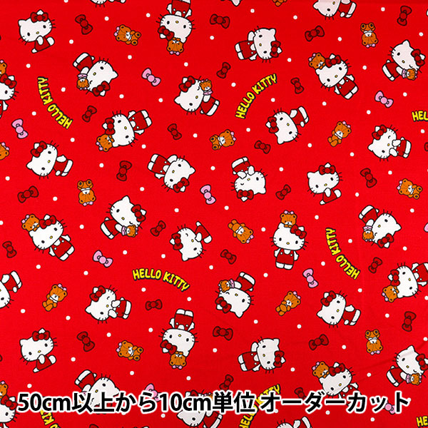 数量5から】 生地 『オックス ハローキティ イチゴ柄 レッド 804046