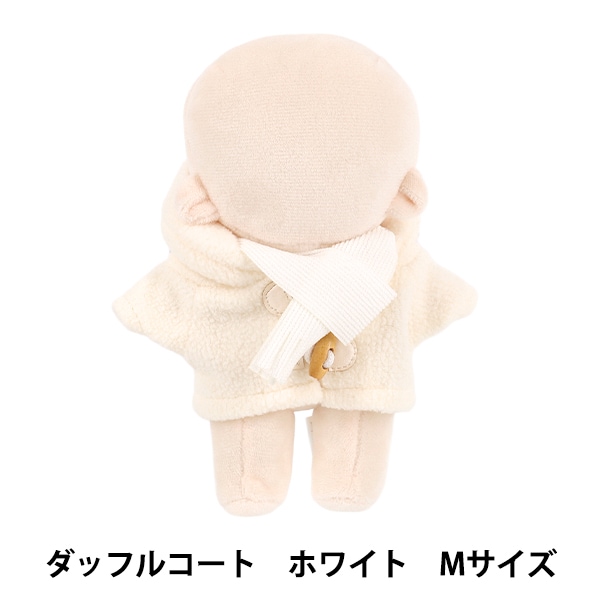 ぬいぐるみ衣装 『mpa ダッフルコートセット Lサイズ ホワイト MPA