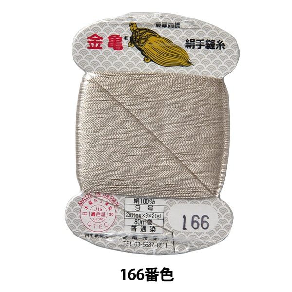 アンティーク糸巻き（わく）9個レアな一品 アンティーク糸巻き（わく）9個レアな一品 楽天市場