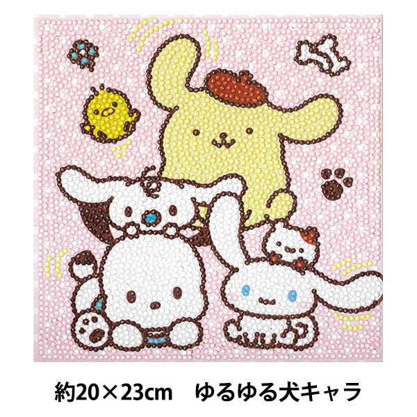 書籍 『みんな大好き サンリオキャラクターのビーズモチーフ大集合