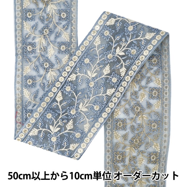 数量5から】 生地 『ウールライク ポリエステル グレンチェック