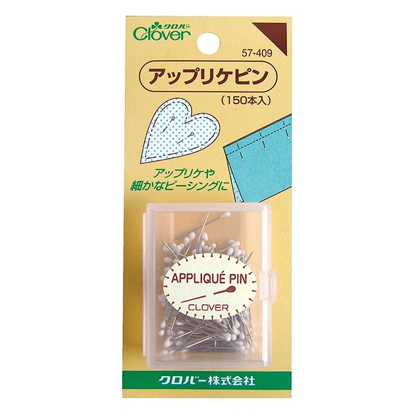 待ち針 『アップリケピン 57-409』 Clover クロバー 雑貨,パッチ