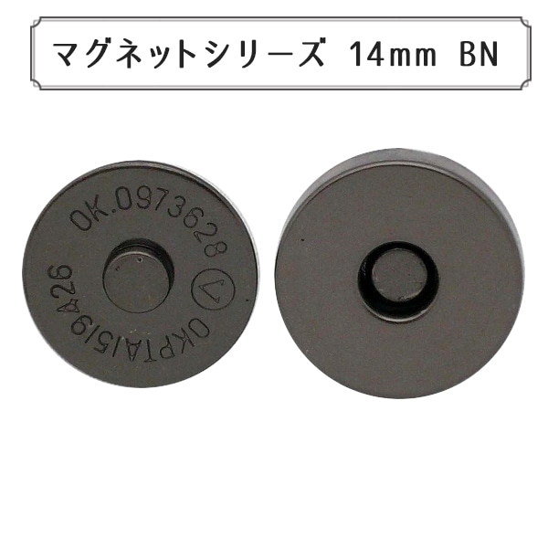 ☆ゆう☆さま専用です☆XSサイズ　黒スムース　マグネットホック ☆うさま専用です☆XSサイズ 黒スムース 黒裏地 マグネットホック