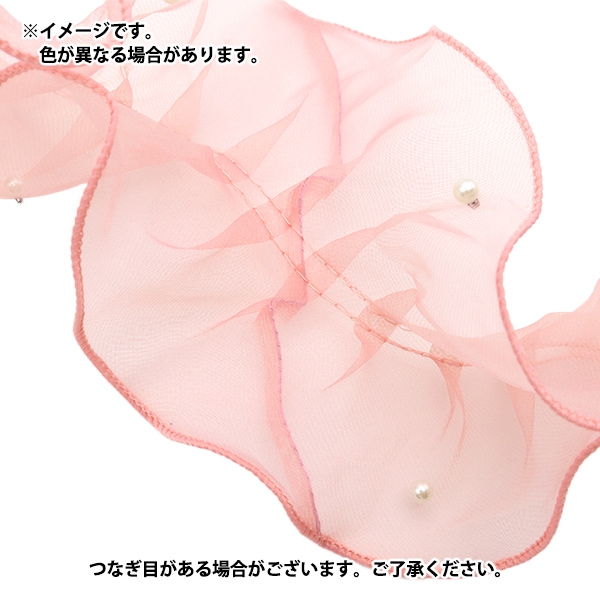 数量5から】 レース 『パール付きフリルレース 幅約11cm ライトブルー