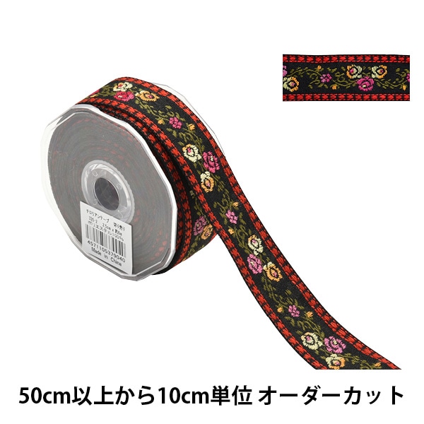 数量5から】 手芸テープ 『チロリアンテープ 3060』 服飾,ブレード