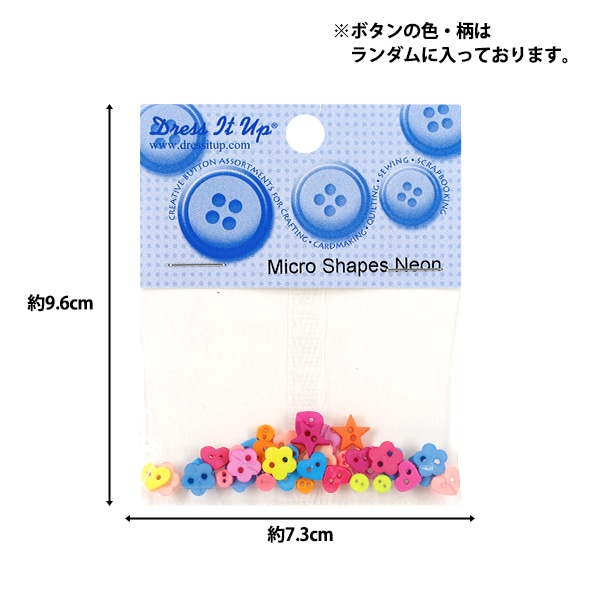 ボタン 『チルドボタン Micro Shapes Neon 7703』 Dress It Up 服飾