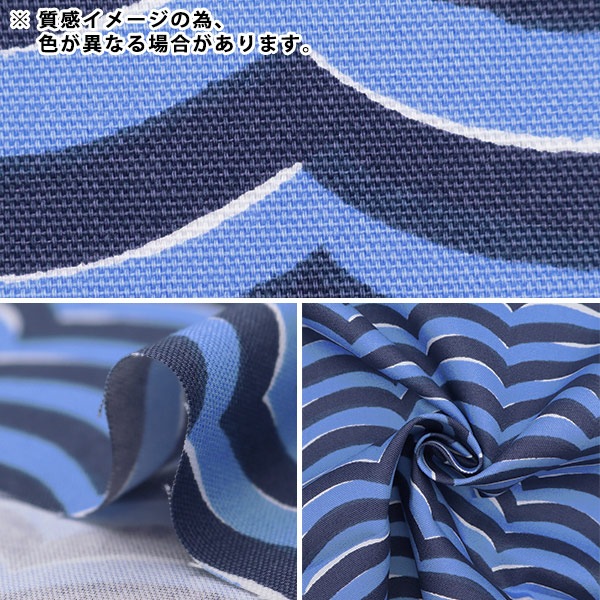 カットクロス 生地 『kippis (キッピス) オックス カットクロス 約110×50cm うねり