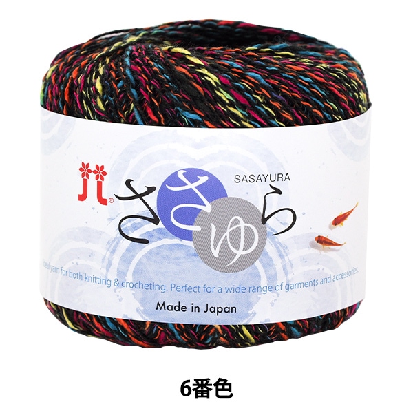 春夏毛糸 『ささゆら 3番色』 Hamanaka ハマナカ 毛糸_,メーカーで探す