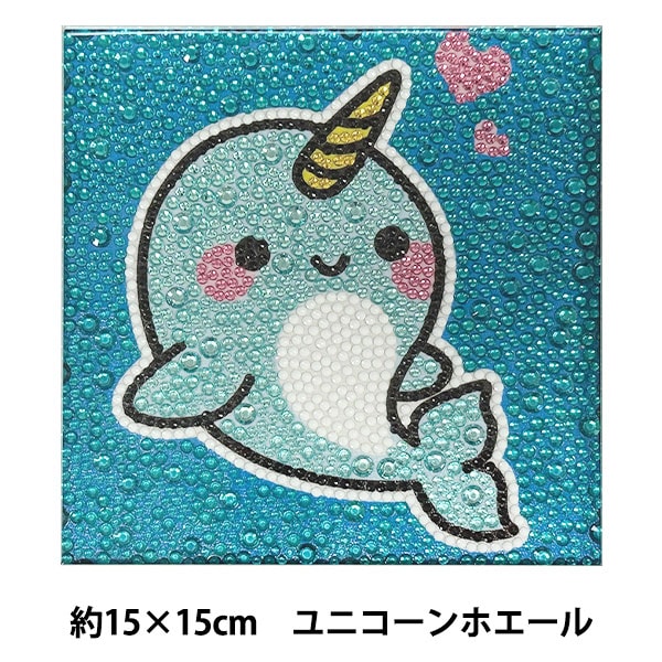 ☆専用☆新作 パールビーズアートキット ユニコーン 30cm×40cm むねきゅん