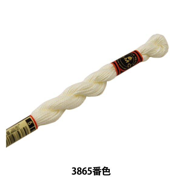 刺しゅう糸 『DMC 5番刺繍糸 3865番色』 DMC ディーエムシー 手芸,刺繍