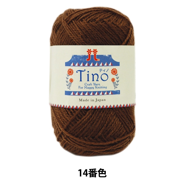�����ӻ� ��Tino (�ƥ���) 14�ֿ��� Hamanaka �ϥޥʥ�