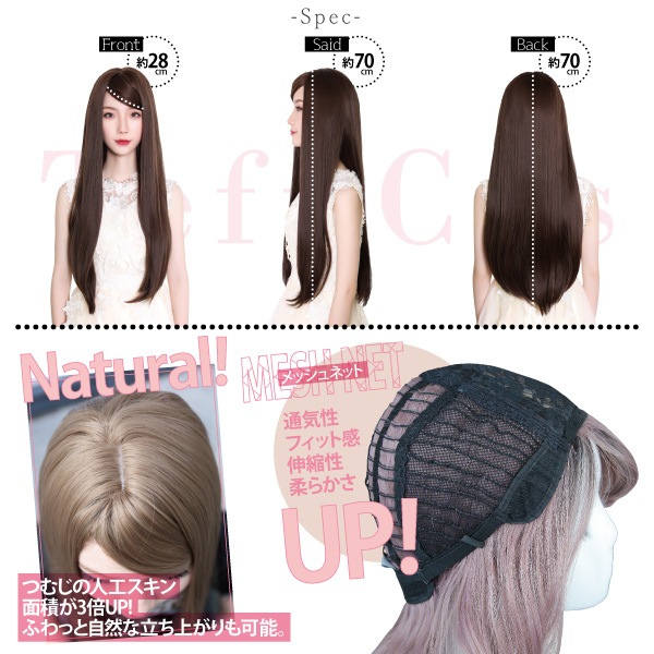 �����å� ��Tefure (�ƥե�) ���󥰥��ȥ졼��70 ���å���ԥ� 1TCOS�� Fujitatsu �ٻ�ã