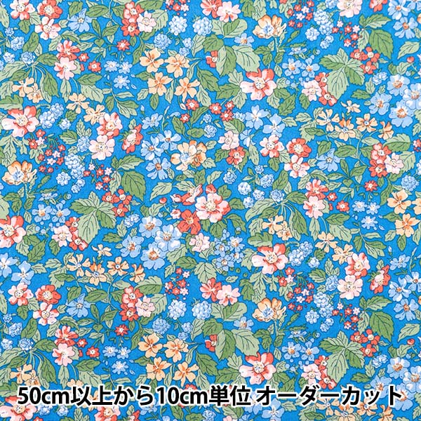 リバティ♡タナローン♡リリージェーン 24AU♡4m♡ 【公式通販】