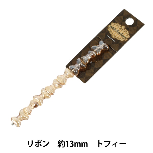 アクセサリー素材 『ガラスビーズ ボタンカット 約8mm コスモブルー GN