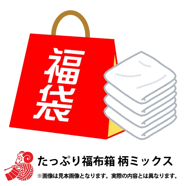 小夏屋　お楽しみセット　お楽しみ袋　福袋　2024 リュドラ　ネゴラ　辰年 小夏屋 お楽しみセット お楽しみ袋 福袋 2024 リュドラ ネゴラ