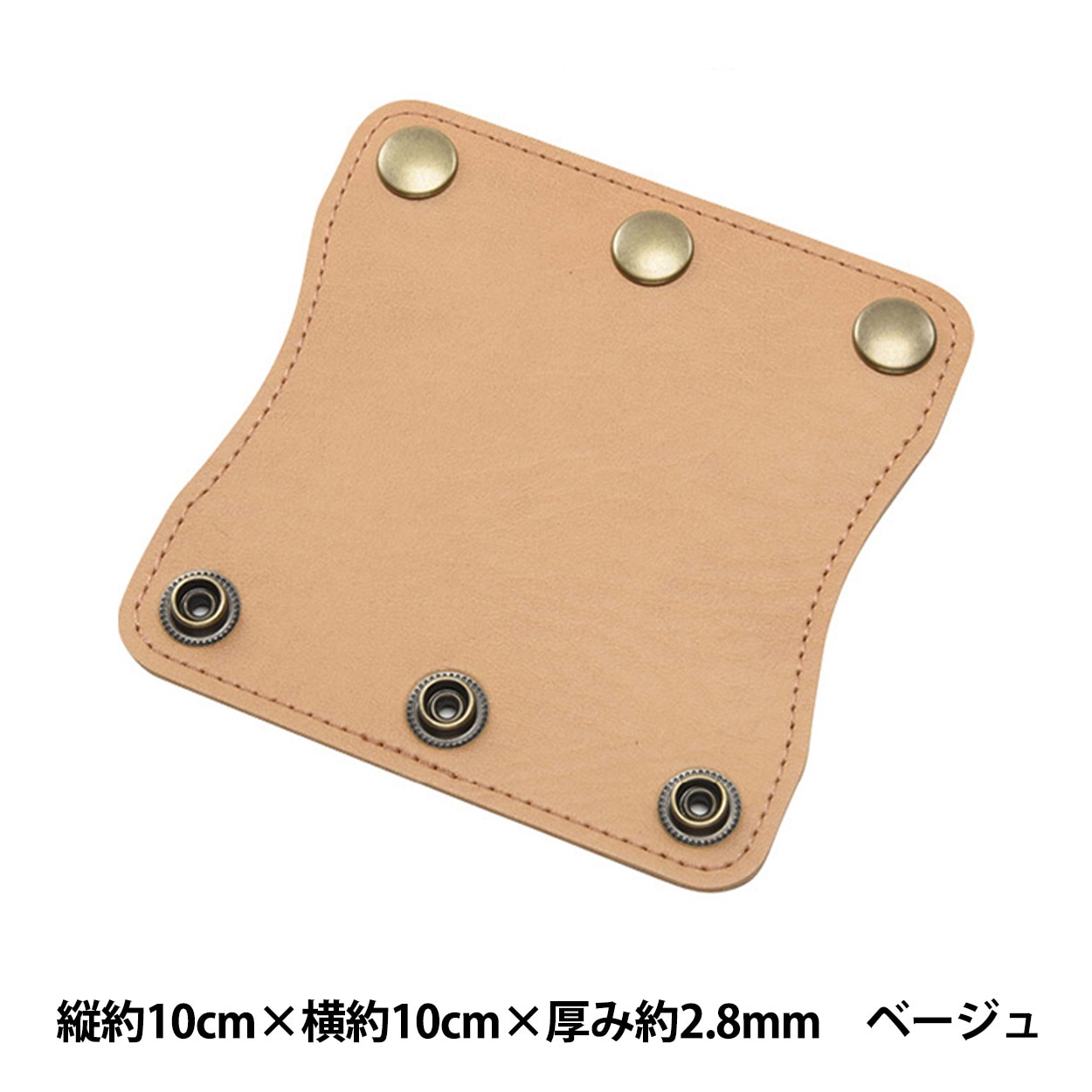 かばん材料 『バッグハンドルサポートグリップ 4番色 ベージュ BG-1