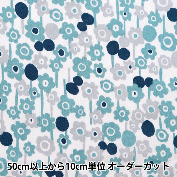 数量5から】 生地 『ニーナソフリー スケアー ヴィオレッティ ブルー