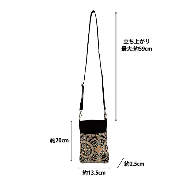 バッグ 『インド刺繍サコッシュ 約横13.5×縦20×マチ2.5cm ISA-02