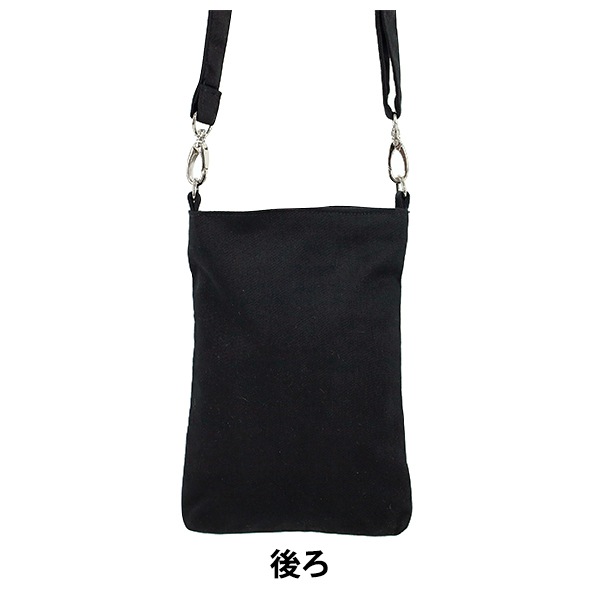 バッグ 『インド刺繍サコッシュ 約横13.5×縦20×マチ2.5cm ISA-02